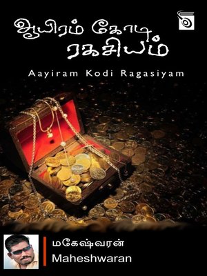 cover image of Aayiram Kodi Ragasiyam